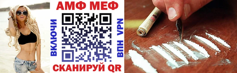 АМФЕТАМИН Premium  OMG онион  Волоколамск  купить наркоту 