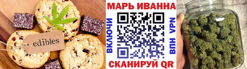 хочу наркоту  Волоколамск  Еда ТГК конопля 