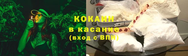спайс Баксан