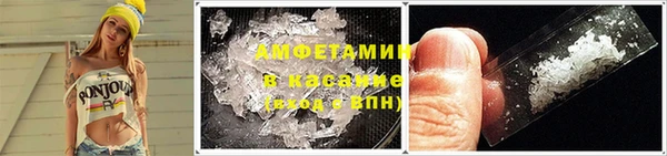 спайс Баксан