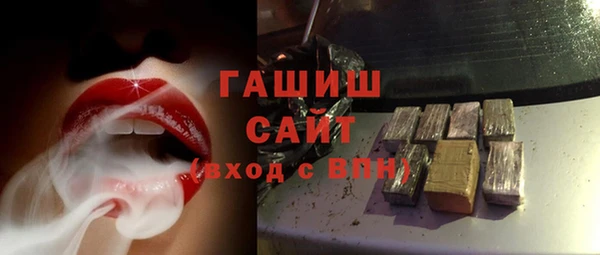 тгк Белокуриха