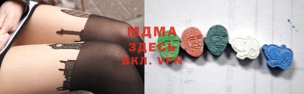 тгк Белокуриха