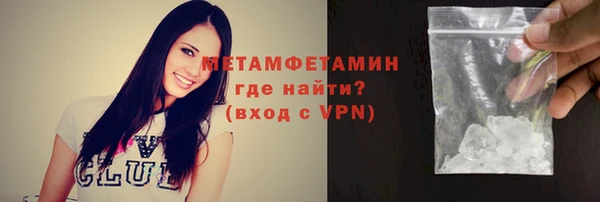 экстази Тихвин
