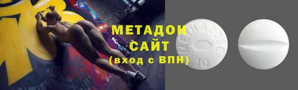 тгк Белокуриха