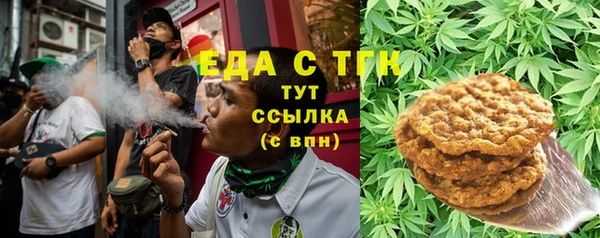 спайс Баксан