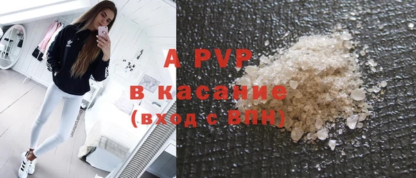 спиды Балабаново