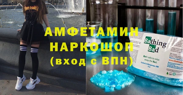 тгк Белокуриха