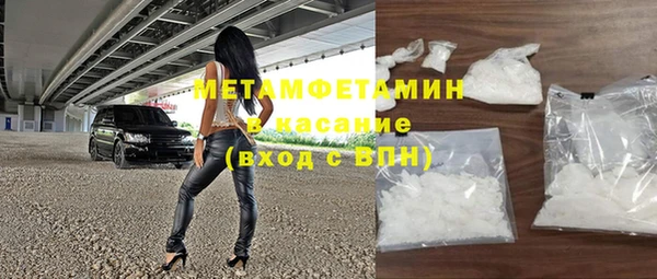 спиды Балабаново