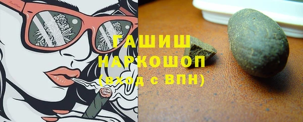 спиды Балабаново
