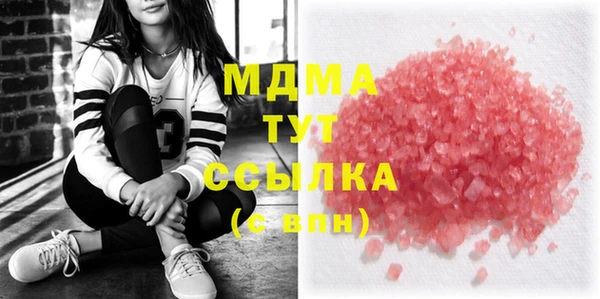спиды Балабаново