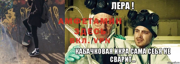 спайс Баксан