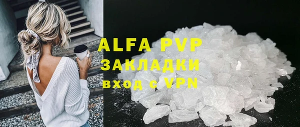 дживик Балахна