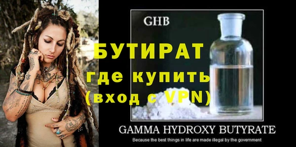 спиды Балабаново