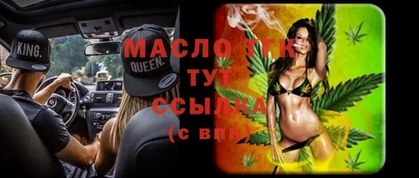 дживик Балахна