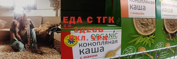 тгк Белокуриха