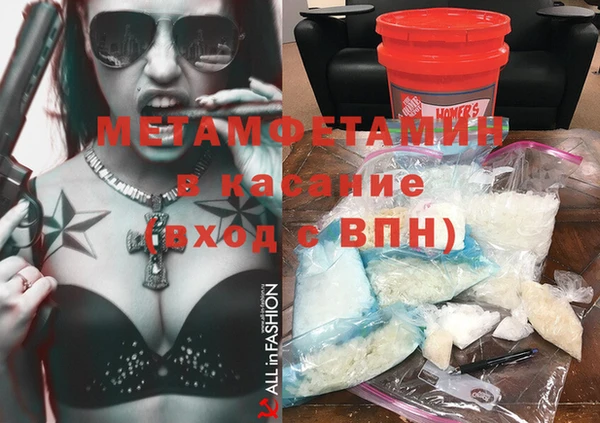 тгк Белокуриха