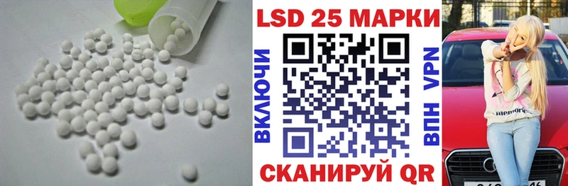 Лсд 25 экстази ecstasy  Волоколамск 