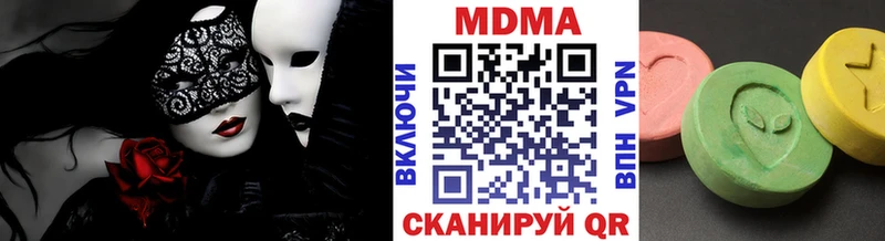 даркнет наркотические препараты  дарнет шоп  Волоколамск  MDMA VHQ 