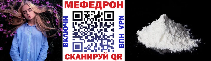 МЯУ-МЯУ мяу мяу  Волоколамск 