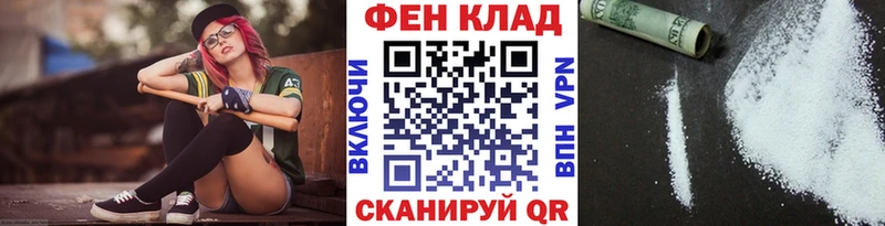 Первитин мет даркнет сайт Волоколамск