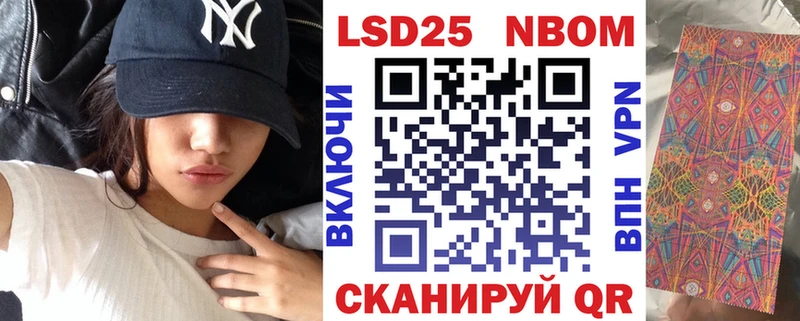 кракен зеркало  Волоколамск  Марки 25I-NBOMe 1,8мг 