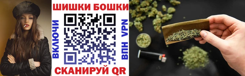 даркнет сайт  Волоколамск  kraken маркетплейс  Бошки Шишки конопля 